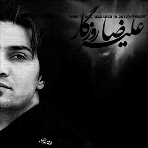 میترسم
